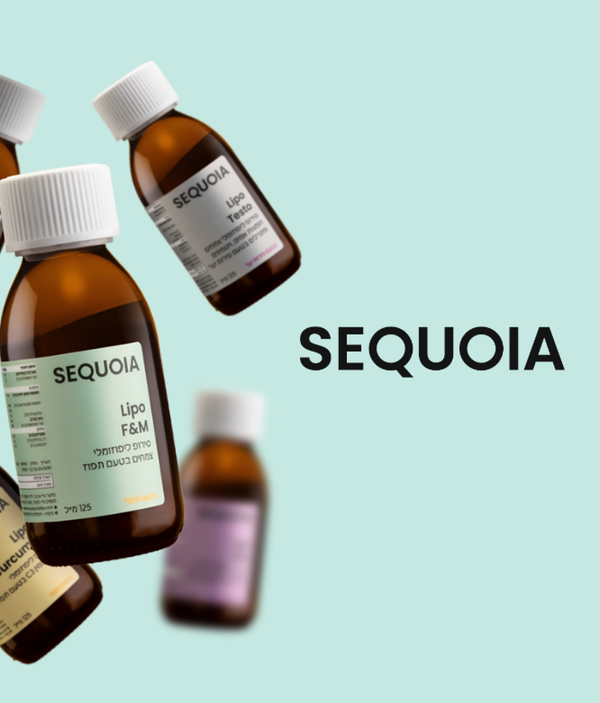 Sequoia π